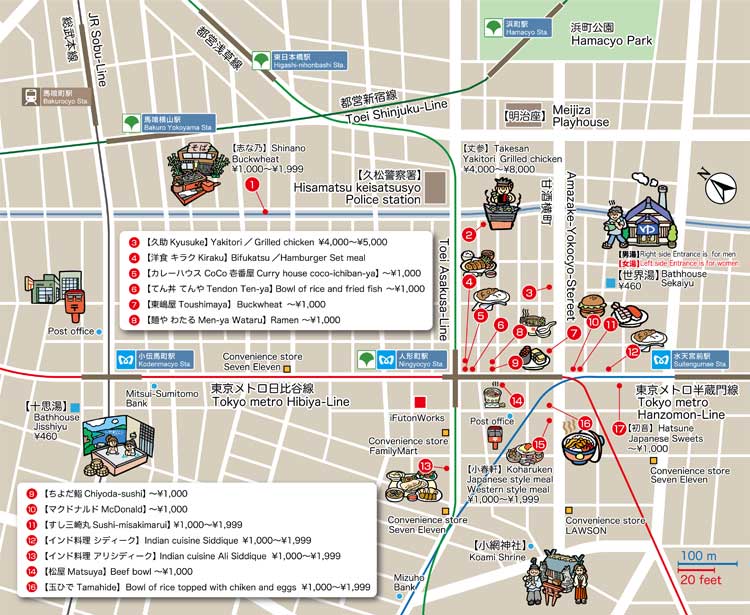 外国人向け 食べ歩きマップ 日本橋 人形町 地図 アクセスマップ作成