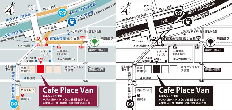 カフェ・アクセスマップ_市ヶ谷