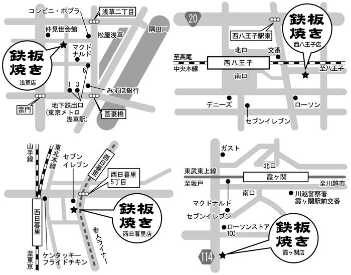 フライヤー広告用・店舗アクセスマップ