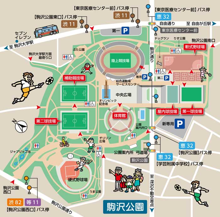 駒沢公園イラストマップ