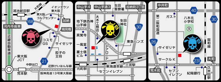 ゴルフショップ案内地図_神戸・大阪